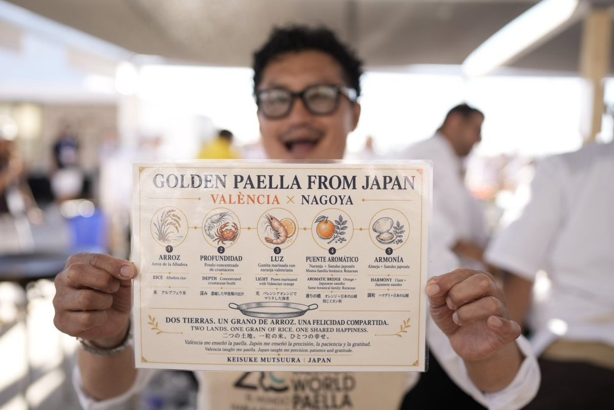 GOLDEN PAELLA FROM JAPAN の説明の紙